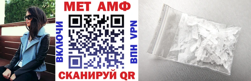 Amphetamine VHQ omg ссылки Алексин