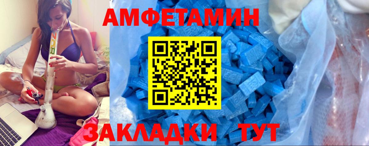 Amphetamine 98% Алексин