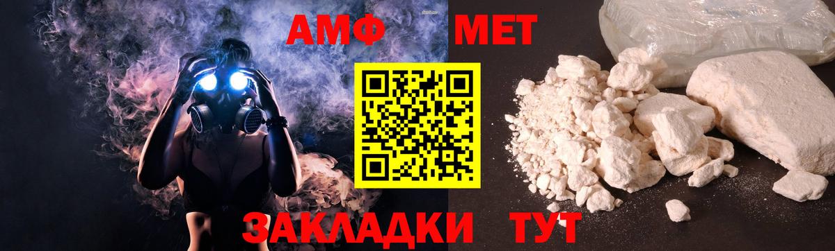 АМФЕТАМИН 97%  Амфетамин Розовый  Алексин  Вход с VPN 