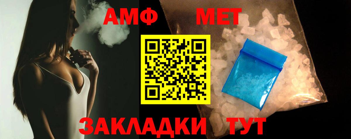 Амфетамин 97% Алексин
