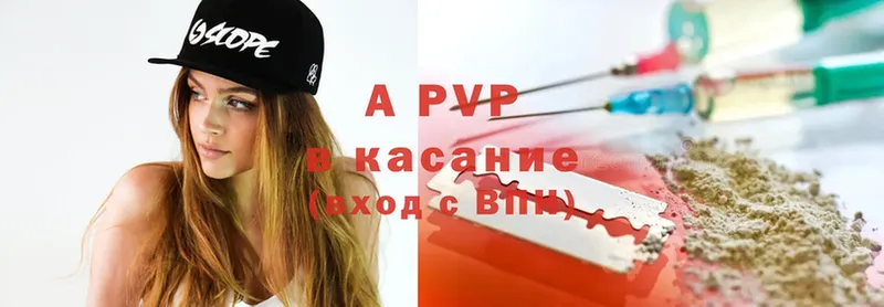 KRAKEN ССЫЛКА  Алексин  Alfa_PVP кристаллы 