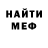 МЕТАМФЕТАМИН пудра Edvin Evtushenko