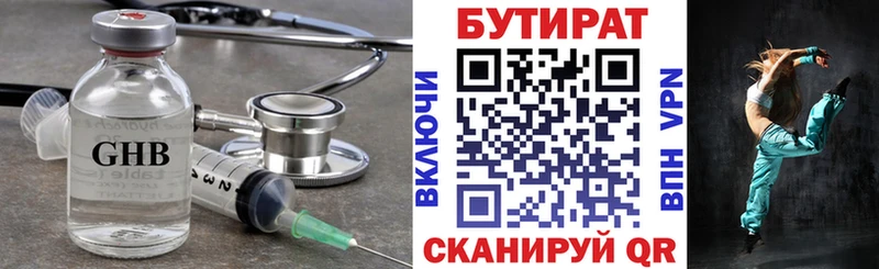kraken ONION  Алексин  Бутират BDO 