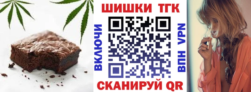 цена наркотик  Алексин  Печенье с ТГК конопля 