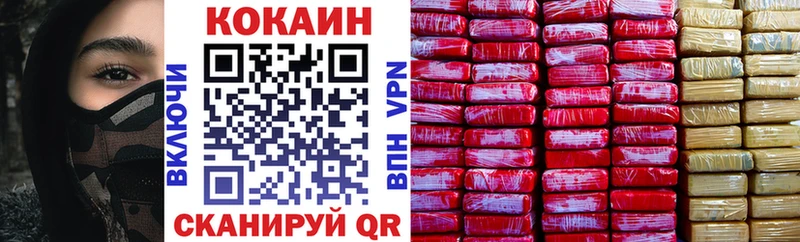 COCAIN Эквадор МЕГА ССЫЛКА Алексин сколько стоит