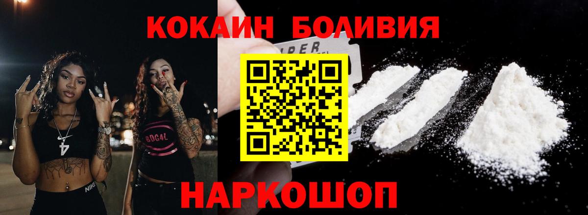 Cocaine Fish Scale  КОКАИН  Алексин  Кокаин 99% 