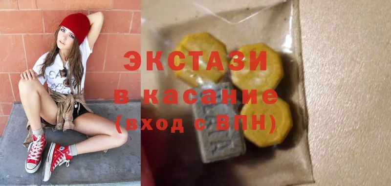 ЭКСТАЗИ 300 mg  сколько стоит  Алексин 