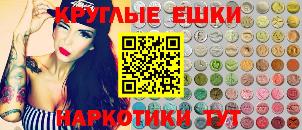 Ляпка  Вход с VPN  Амфетамин  COCAIN  Меф  Алексин  Канабис  Марки ЛСД 