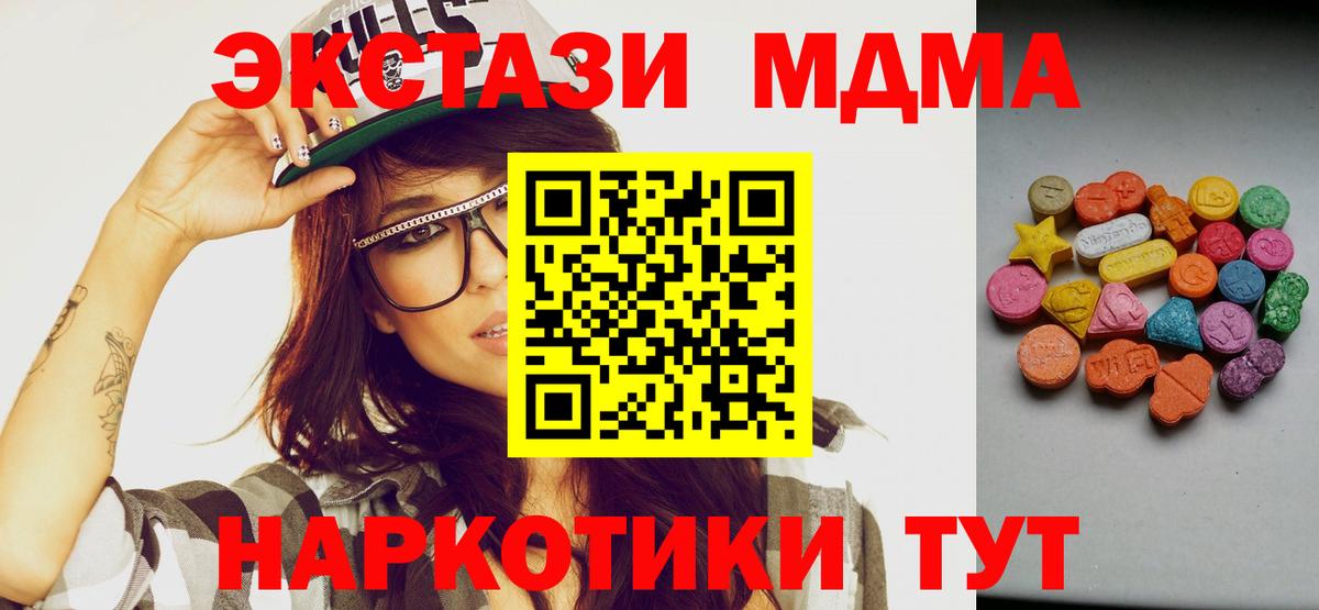 Экстази 280мг  ЭКСТАЗИ Philipp Plein  Алексин  даркнет сайт  Вход с VPN  Экстази 