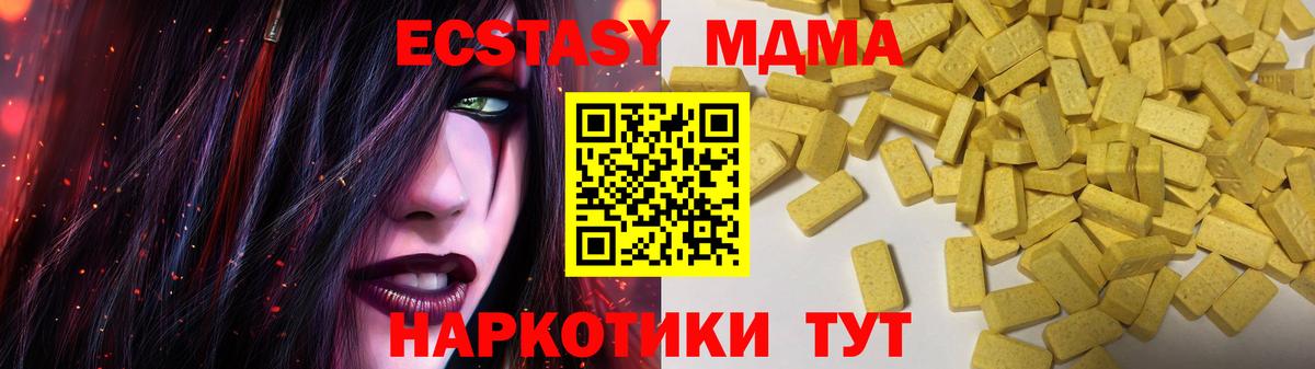 Ecstasy бентли Алексин