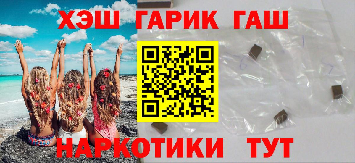 Алексин  Гашиш  Вход с VPN  Гашиш Изолятор 