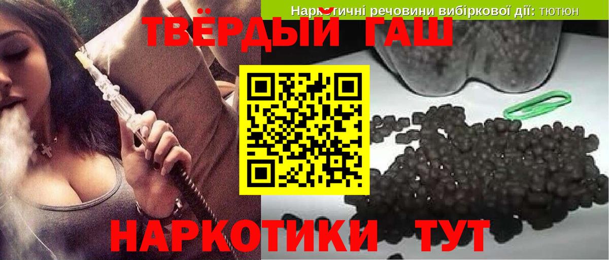 Гарик  Гашиш Cannabis  Вход с VPN  Алексин 