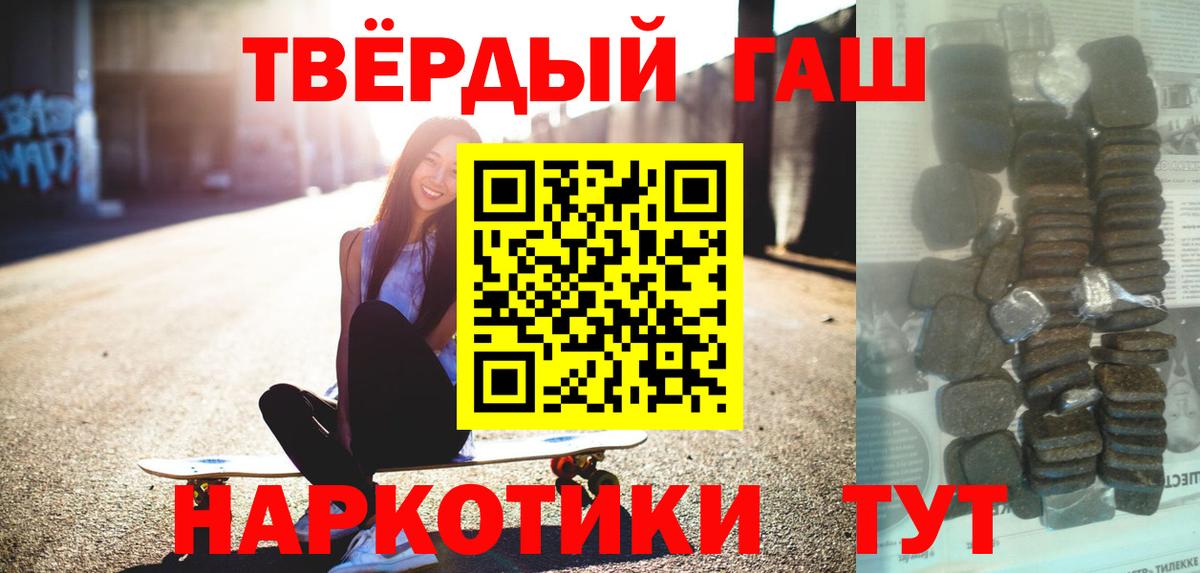 ГАШ гарик  ГАШ VHQ  Алексин 