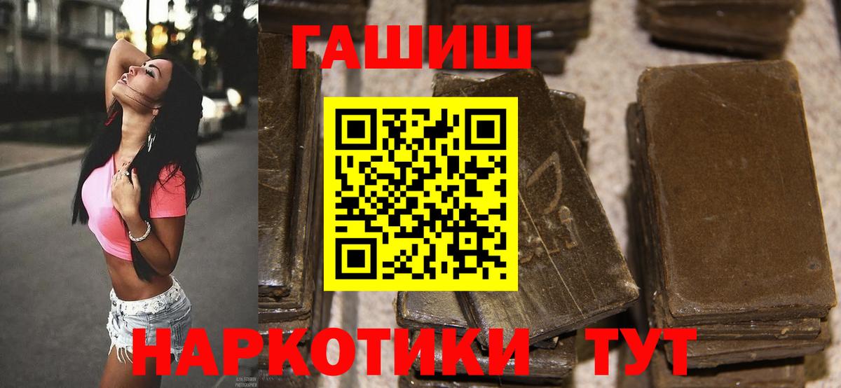ГАШИШ гарик Алексин
