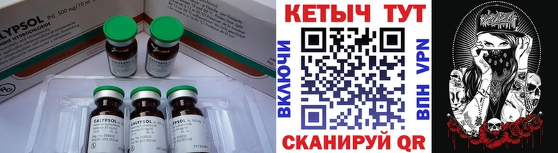 КЕТАМИН VHQ наркотики Алексин