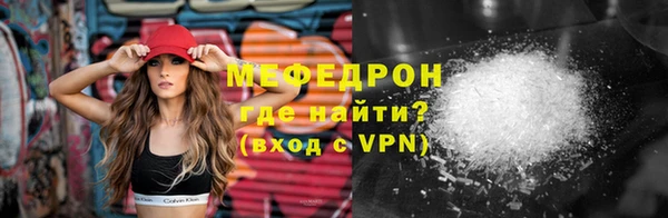 гидра Янаул