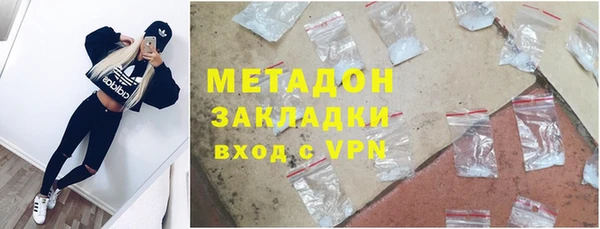 гашишное масло Яровое