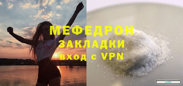 гидра Янаул