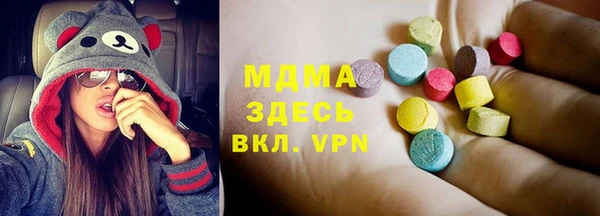 гидра Янаул
