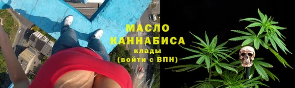 дистиллят марихуана Горнозаводск