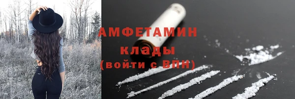 гидра Янаул