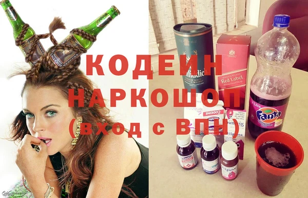 гидра Янаул