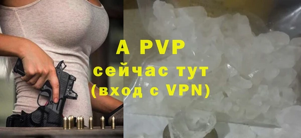 гашишное масло Яровое