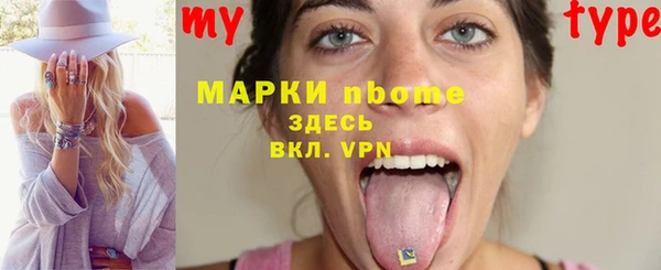 гидра Янаул
