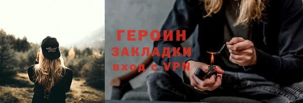 кокаин VHQ Калининец