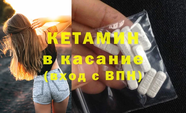 гидра Янаул