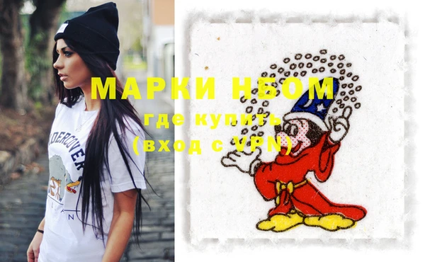 MDMA Нестеровская