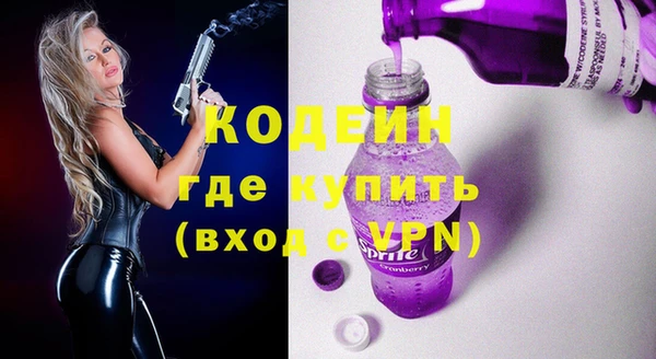 кокаин VHQ Калининец