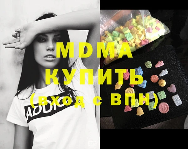 гашишное масло Яровое