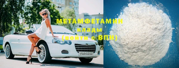 гидра Янаул