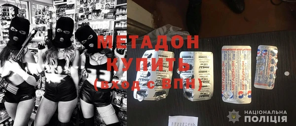 MDMA Нестеровская