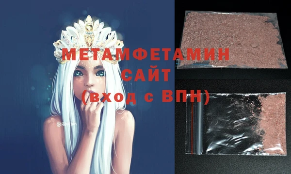 ешки Яранск