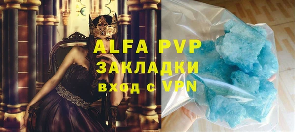 гидра Янаул