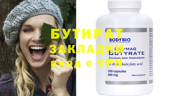 MDMA Нестеровская