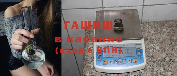 гидра Янаул