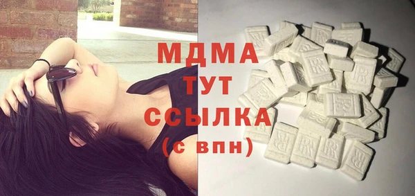 гидра Янаул