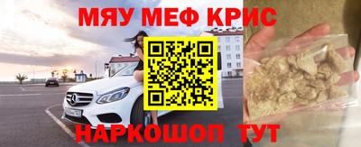 мескалин Абакан