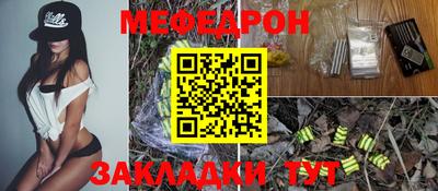 гидра Абакан