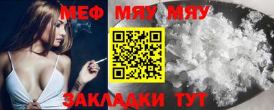 метамфетамин Волжск
