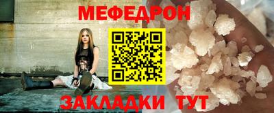 метамфетамин Волжск