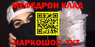 гашиш Азнакаево