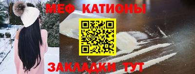 мефедрон мука Азнакаево