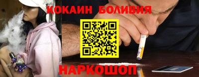 мескалин Абакан