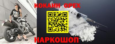 мефедрон мука Азнакаево