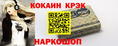 метамфетамин Волжск