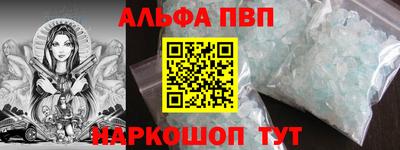 мескалин Абакан